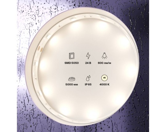 Светодиодная влагозащищенная лента Maytoni Technical 7,2W/m 30LED/m 5050SMD дневной белый 5M 10164