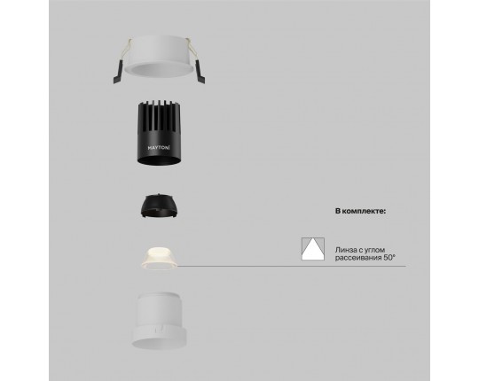 Встраиваемый светильник Maytoni Technical Dip DL116-10W-2.7K-W