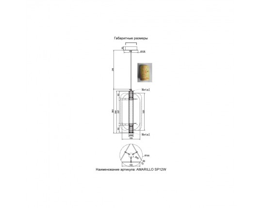 Подвесной светильник Crystal Lux AMARILLO SP12W LED BRASS