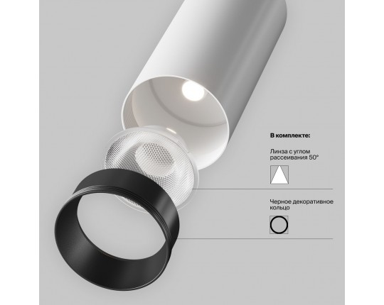 Встраиваемый светодиодный спот Maytoni Technical Focus Led C053CL-L12W2.7K-W-W