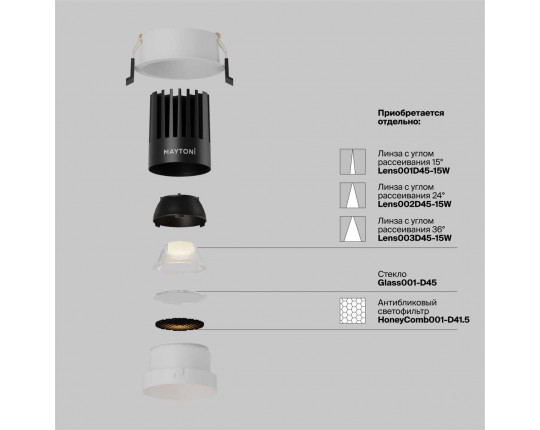 Встраиваемый светильник Maytoni Technical Downlight Dip DL117-15W-3K-W