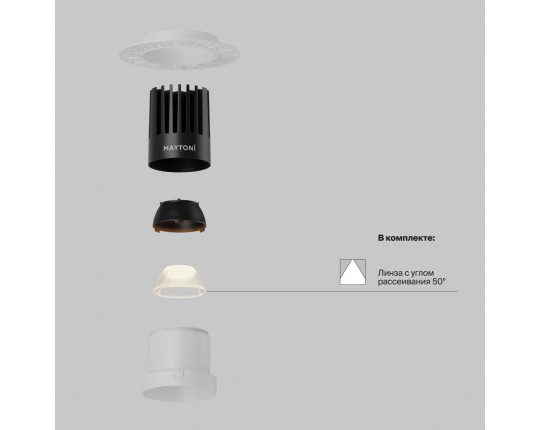 Встраиваемый светильник Maytoni Technical Dip DL122-15W-2.7K-TRS-W