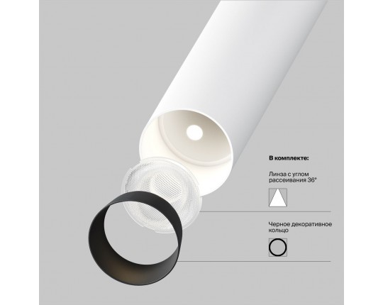 Встраиваемый светодиодный спот Maytoni Technical Focus T C140RS-L200-7W4K-W