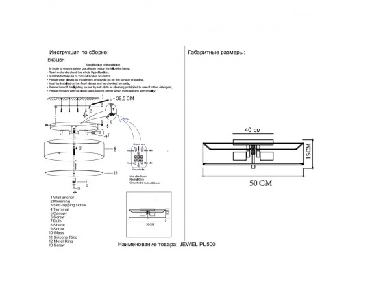 Потолочный светильник Crystal Lux Jewel PL500 Gray Потолочный светильник Crystal Lux Jewel PL500 Gray