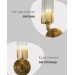 Бра Moderli Brass V11015-1W