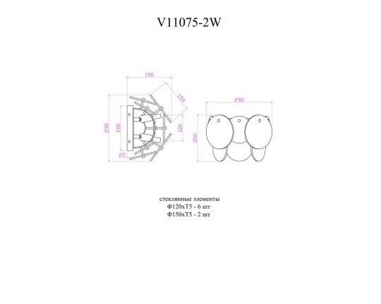 Настенный светильник Moderli Alba V11075-2W