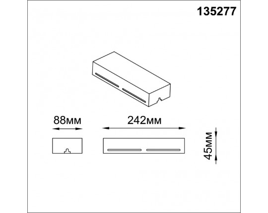 Коробка Novotech для драйвера и контроллера IP20 EASY 135277