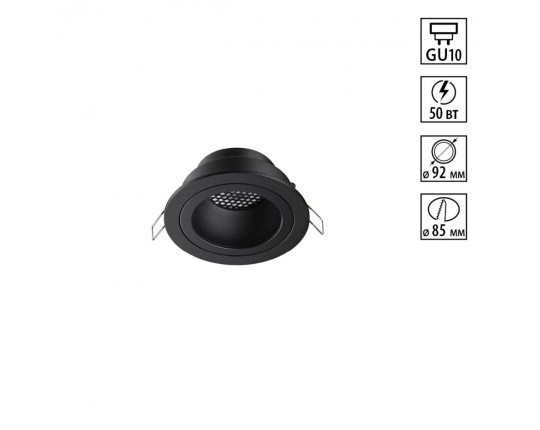 Светильник встраиваемый Novotech MORUS 371000