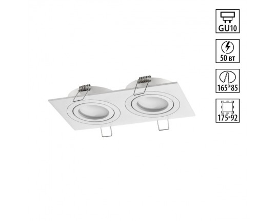 Светильник встраиваемый Novotech MORUS 371021