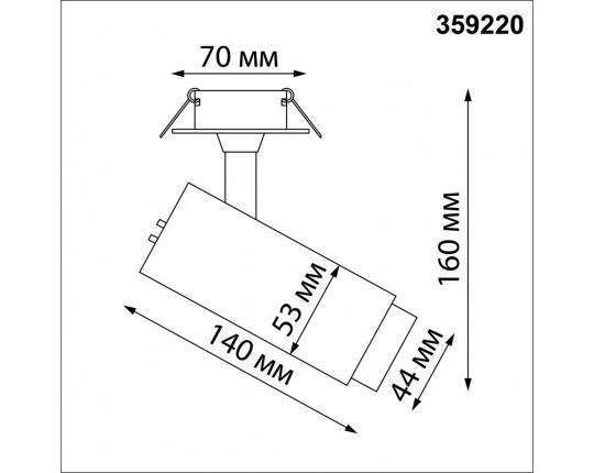 Потолочный встраиваемый светильник Novotech NAIL 359220
