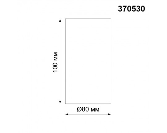 Потолочный светильник Novotech Konst Unite 370530