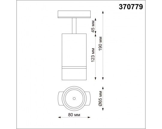 Трековый однофазный светодиодный светильник Novotech Port Elina 370779