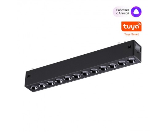 Трековый светильник Novotech VECTOR 359931