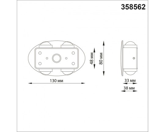 Уличный настенный светодиодный светильник Novotech Street Calle 358562