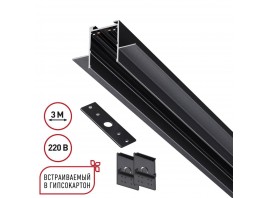 Шинопровод для ГКЛ Novotech VECTOR 135303