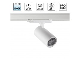 Светильник трековый Novotech HELIX 359569