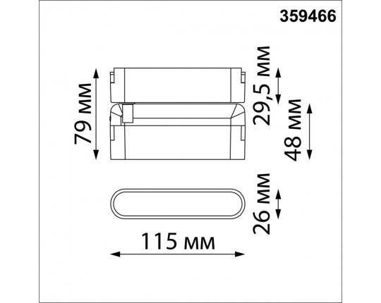 Смарт-контроллер Novotech + пульт ДУ IP20 200W 24V EASY 359466