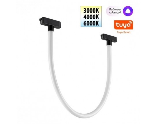 Трековый смарт-светильник Novotech для низковольтного шинопровода с двумя режимами работы IP20 LED 14W 24V 3000-6000K EASY 359476