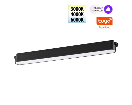 Трековый светодиодный светильник Novotech Shino Easy 359463