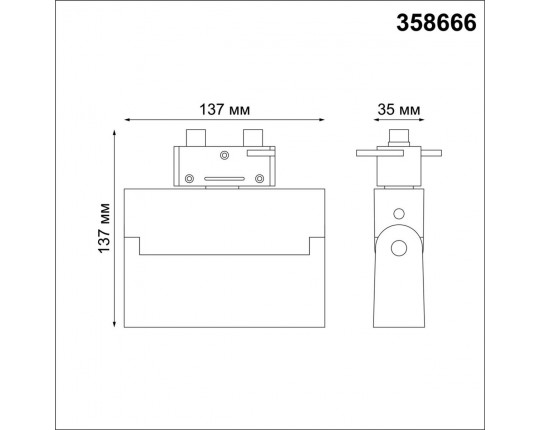 Трековый однофазный светодиодный светильник Novotech Port Eos 358666