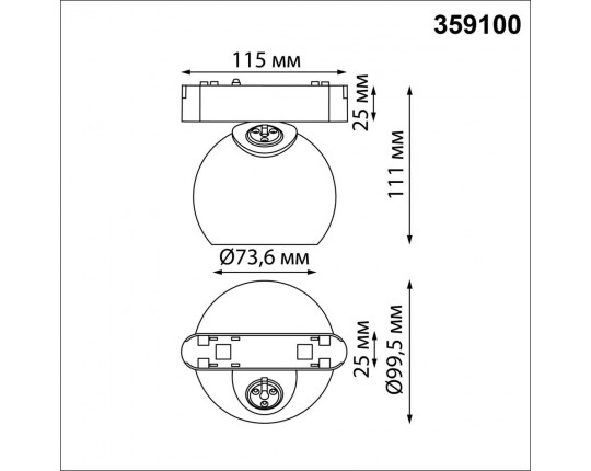 Трековый светодиодный светильник для низковольтного шинопровода Novotech Shino Smal 359100