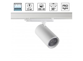 Трековый светильник Novotech PORT 359577