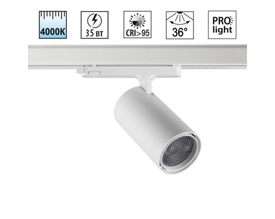 Трековый светильник Novotech PORT 359577