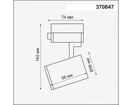 Трековый однофазный светильник Novotech Port Gusto 370647