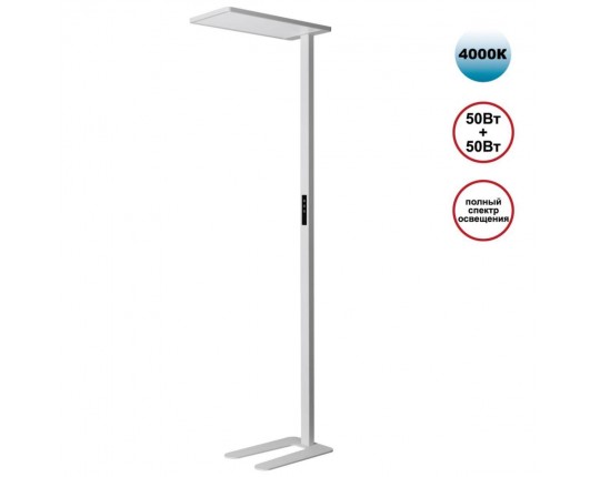 Торшер Novotech 359545