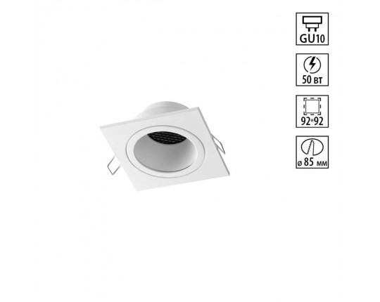 Светильник встраиваемый Novotech MORUS 371001