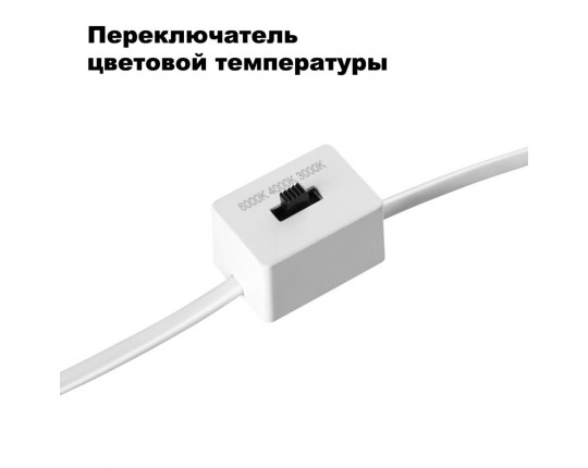 Встраиваемый светодиодный светильник Novotech Lang 358908