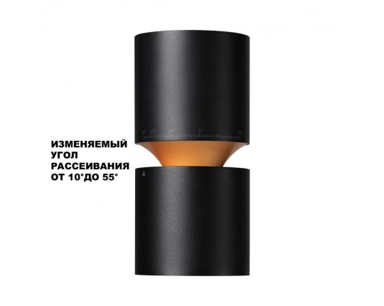 Потолочный светодиодный светильник Novotech Over Aristo 359338