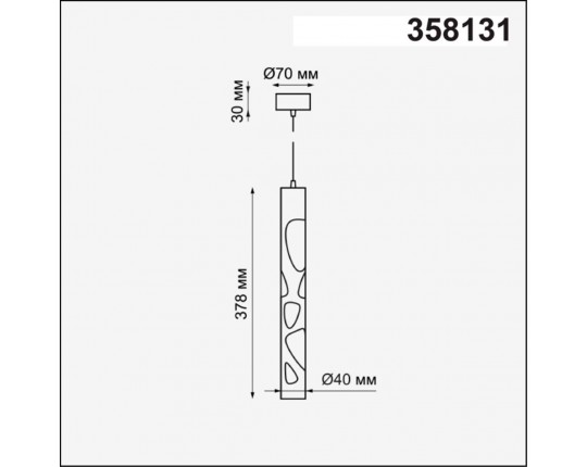 Подвесной светодиодный светильник Novotech Over Arte 358131