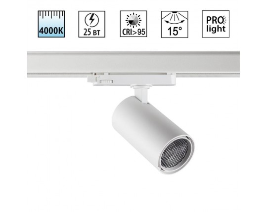 Светильник трековый Novotech HELIX 359573