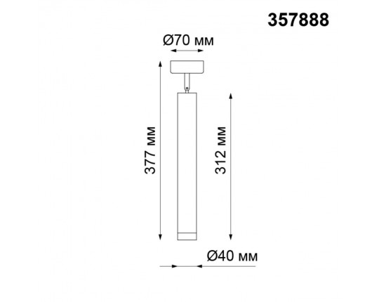 Светодиодный спот Novotech Over Modo 357888