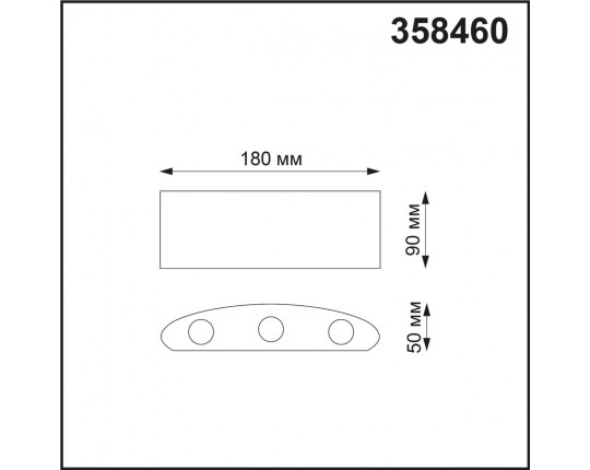 Уличный настенный светодиодный светильник Novotech Street Calle 358460