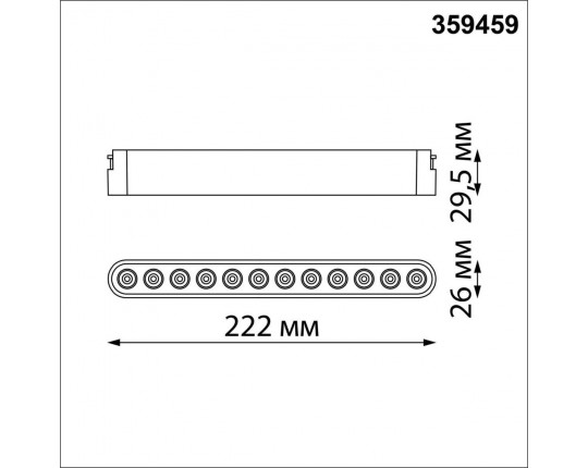 Трековый светодиодный светильник Novotech Shino Easy 359459