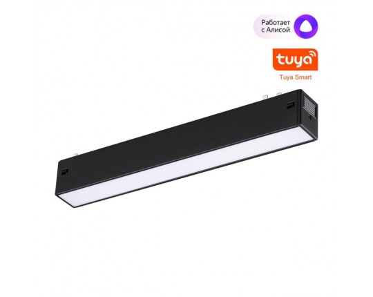 Трековый светильник Novotech VECTOR 359937