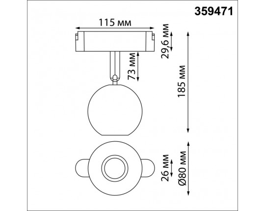 Трековый смарт-светильник Novotech для низковольтного шинопровода с двумя режимами работы IP20 LED 12W 24V 3000-6000K EASY 359471