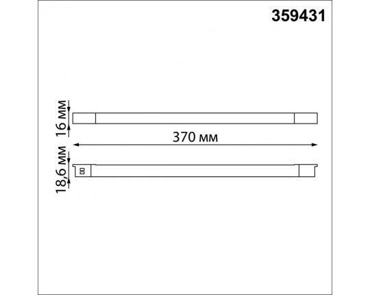 Трековый светодиодный светильник Novotech Shino Flum 359431
