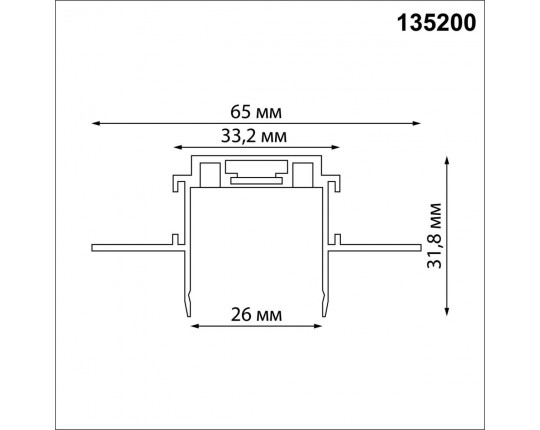 Шинопровод встраиваемый низковольтный Novotech Shino Smal 2 м 135200