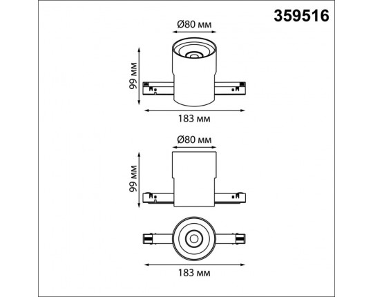 Трековый светильлник Novotech IP20 LED 10W 48V 3000-6000K FLUM 359516