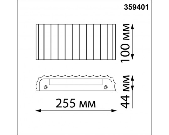Настенный светодиодный светильник Novotech Over Yeso 359401