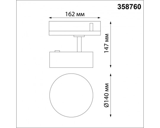 Трековый трехфазный светодиодный светильник Novotech Port Prometa 358760