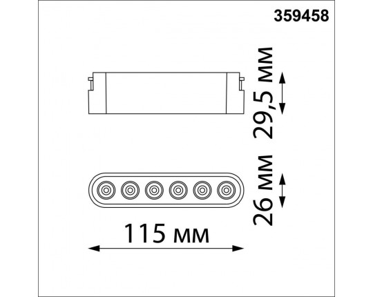 Трековый светодиодный светильник Novotech Shino Easy 359458