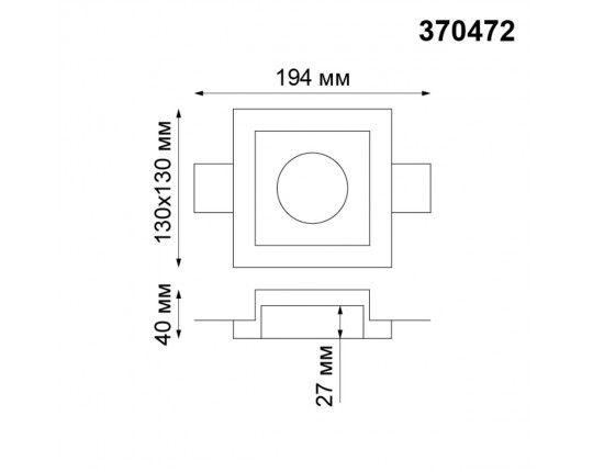 Встраиваемый под покраску светильник Novotech Yeso 370472