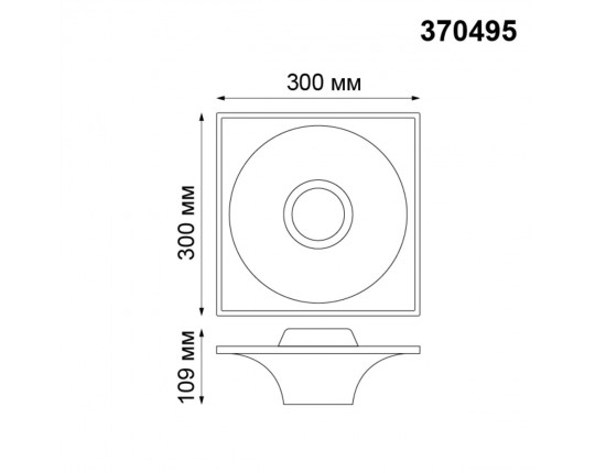 Встраиваемый под покраску светильник Novotech Cail 370495