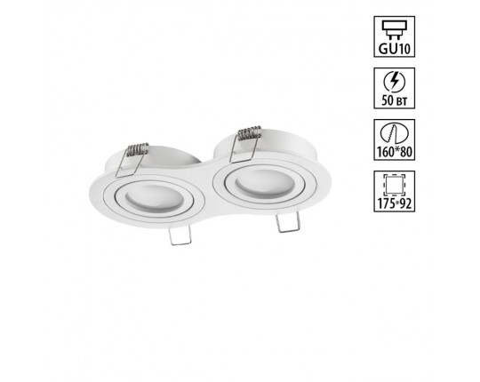 Светильник встраиваемый Novotech MORUS 371023