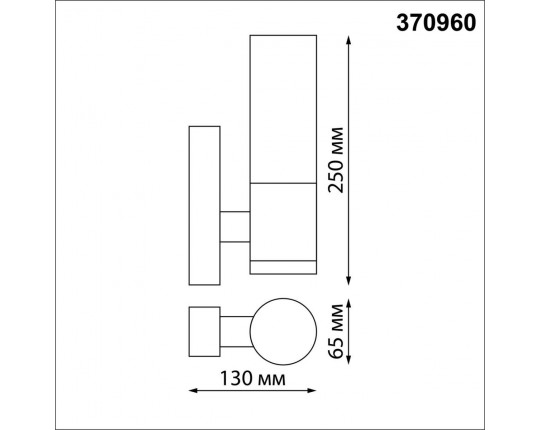 Уличный настенный светильник Novotech Street Mobi 370960