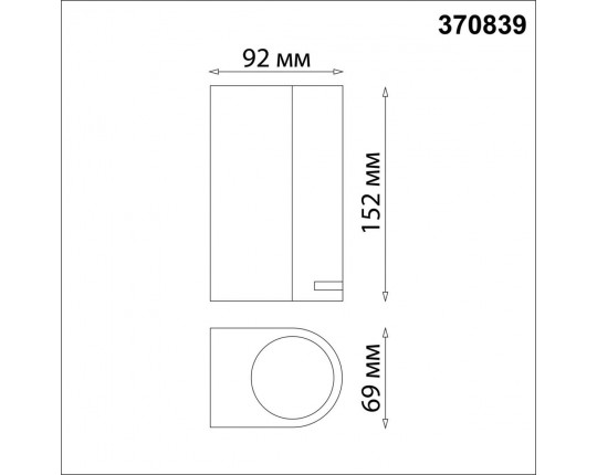 Уличный настенный светильник Novotech Street Landscape 370839